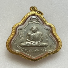 เหรียญหลวงพ่อกวย รุ่น3 หลังหนุมาน เนื้ออัลปาก้า พ.ศ. 2521 