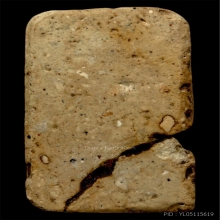 สมเด็จเก่าไม่ทราบที่