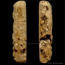 สมเด็จเก่าไม่ทราบที่