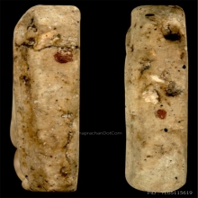 สมเด็จเก่าไม่ทราบที่