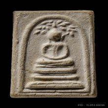 +ติดที่3สมาคม สมเด็จพิมพ์ปรกโพธิ์ หลวงปู่ลำภู 