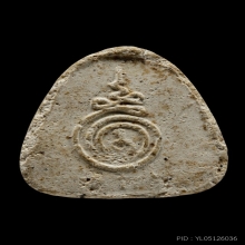 ติดที่3สมาคม หลวงปู่นาค วัดระฆัง พิมพ์ปิดตาเสาร์5