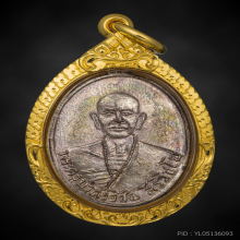 เหรียญครูบาเจ้าศรีวิชัย หลังพระธาตุดอยสุเทพ