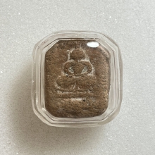 หลวงพ่อปาน พิมพ์ทรงเม่นมังกร  เนื้อดินเผา พ.ศ. 2460