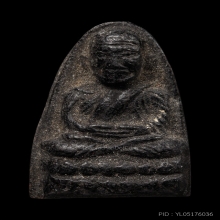 ติดที่1สมาคม หลวงปู่ทวด หลวงพ่อทาบ วัดกระบกขึ้นผึ้ง