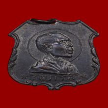 เหรียญหลวงพ่อโอภาสี รุ่นสาม พ.ศ. 2497