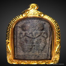 รักยมครูบาอิ่นแก้ว วัดสันลิดไม้ เนื้อดิน 7 ป่าช้า