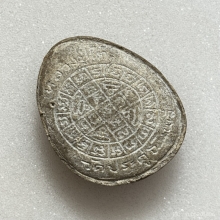 พระปิดตาหลังยันต์หลวงปู่โต๊ะ(จัมโบ้ 2) เนื้อผงเกษร พ.ศ.2521 