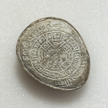 พระปิดตาหลังยันต์หลวงปู่โต๊ะ(จัมโบ้ 2) เนื้อผงเกษร พ.ศ.2521 