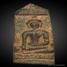 ยอดขุนพลพะเยา พิมพ์ห้าเหลี่ยมฉัตรเดี่ยว กรุทุ่งลอ 