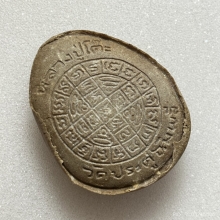 พระปิดตาหลังยันต์หลวงปู่โต๊ะ(จัมโบ้ 2)  เนื้อผงเกษร พ.ศ.2521