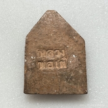 ขุนแผนหลวงพ่อเต๋ รุ่น 2 เนื้อดิน  พ.ศ. 2503 วัดอรัญญิการาม 