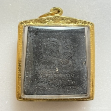 หลวงพ่อกวย พิมพ์ฐานสิงห์ เนื้อผงใบลาน  พ.ศ.2522