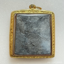 สมเด็จหลวงพ่อกวย พิมพ์ฐานสิงห์  เนื้อผงใบลาน พ.ศ. 2522