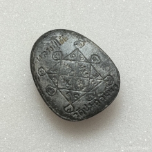 พระปิดตากนกข้าง หลวงปู่โต๊ะ  เนื้อผงใบลาน  พ.ศ. 2522