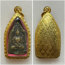 หลวงพ่อทา รุ่น2 พิมพ์มีหู เนื้อโลหะผสม พ.ศ. 2455