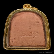 หลวงปู่บุญ พิมพ์ปรกโพธิ์ใหญ่ เนื้อดินเผา พ.ศ. 2456