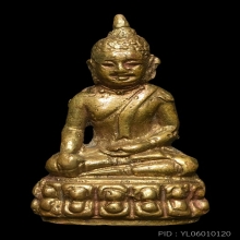 พระกริ่ง 7 รอบ วัดบวรฯ ปี 2499 เนื้อโลหะผสม