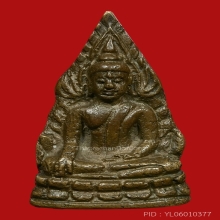 PHRA-SHINARAJ-INDO-CHEEN , B.E.2485 , POPULAR A MOLD