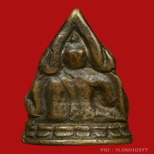 PHRA-SHINARAJ-INDO-CHEEN , B.E.2485 , POPULAR A MOLD