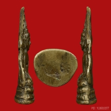 PHRA-SHINARAJ-INDO-CHEEN , B.E.2485 , POPULAR A MOLD