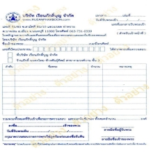 ออกบัตรรับรองพระแท้ ที่ทุกคนยอมรับ โดย ภักดิ์ มรดกไทย