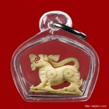 สิงห์2ขวัญหลวงพ่อมุ่ย วัดดอนไร่ สุพรรณบุรี เนื้องาแกะ สวยๆ