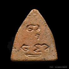 พระพุทโธน้อยคุณแม่บุญเรือนพิมพ์เล็กเนื้อดินพระสวยครับ