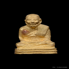 หลวงปู่ทวด วัดช้างให้ รุ่นเบตง 3 พิมพ์จิ๋ว เนื้อทองคำ ปี 54