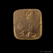 หลวงปู่ทวด วัดช้างให้ รุ่นเบตง 3 พิมพ์จิ๋ว เนื้อทองคำ ปี 54