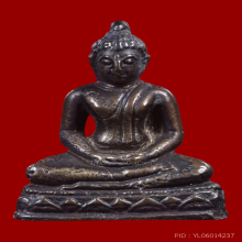 พระกริ่งพระพุทธสิหิงค์ ชลบุรี ปี ๒๕๐๙ (เนื้อเงิน)