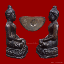 พระกริ่งพระพุทธสิหิงค์ ชลบุรี ปี ๒๕๐๙ (เนื้อเงิน)