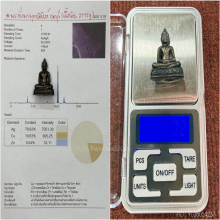 พระกริ่งพระพุทธสิหิงค์ ชลบุรี ปี ๒๕๐๙ (เนื้อเงิน)