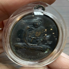 เหรียญรุ่นแรก หลวงปู่สุข วัดโพธิ์ทรายทอง สวยเดิมสุดฟ