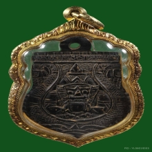 พระราหูกะลาตาเดียวแกะหลวงพ่อจืด จารเต็มสูตร