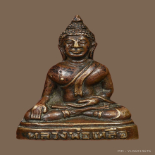 รูปเหมือนหลวงพ่อเหลือ วัดสร้อยทอง รุ่นแรก ปี ๒๔๙๓