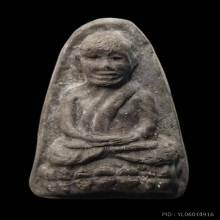 หลวงปู่ทวด วัดทรายขาว รุ่น M16 ปี 2534