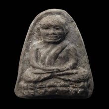 หลวงปู่ทวด วัดทรายขาว รุ่น M16 ปี 2534