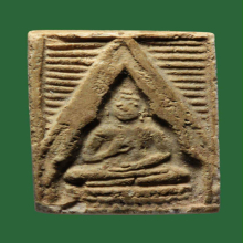 พระปากน้ำรุ่น1