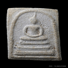 พระสมเด็จชินบัญชร หลวงปู่ทิม วัดละหารไร่ ปี 2517 พิมพ์ใหญ่