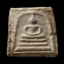 +ติดที่1สมาคม สมเด็จพิมพ์ใหญ่ หลวงปู่ลำภูลงกรต้นโพธิ์