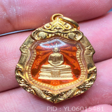 หลวงพ่อโสธรหัวแหวนเนื้อ ทองคํา เลี่ยมทอง