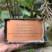 สมเด็จพระญาณสังวรฯ 96 พระชันษา