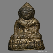 กริ่งมงคลนะปัดตลอด หลวงพ่อแฉ่ง วัดบางพัง พิมพ์ใหญ่