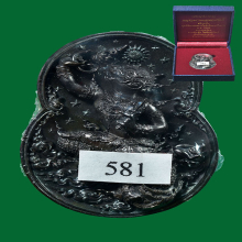 เหรียญกริ่งหนุมาน อารยะสถาปัตย์ พิมพ์ใหญ่ เนื้อนวะโลหะ