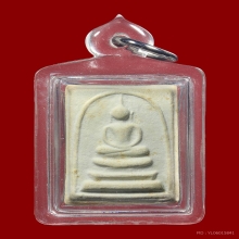 สมเด็จคะแนนพระปฐม วัดพระปฐมเจดีย์ ปี2513 พร้อมกล่องเดิม