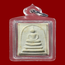 สมเด็จคะแนนพระปฐม วัดพระปฐมเจดีย์ ปี2513 พร้อมกล่องเดิม