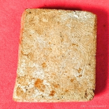 พระสมเด็จปรกโพธิ์8 หลวงปู่โต๊ะ วัดประดู่ฉิมพลี