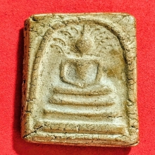 พระสมเด็จปรกโพธิ์8 หลวงปู่โต๊ะ วัดประดู่ฉิมพลี