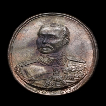 เหรียญดวงมหาราช ร.5 เนื้อนวะ พร้อมกล่องเดิม!